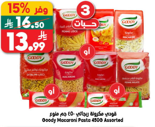 available at Dukan in KSA, Saudi Arabia, Saudi - Mecca