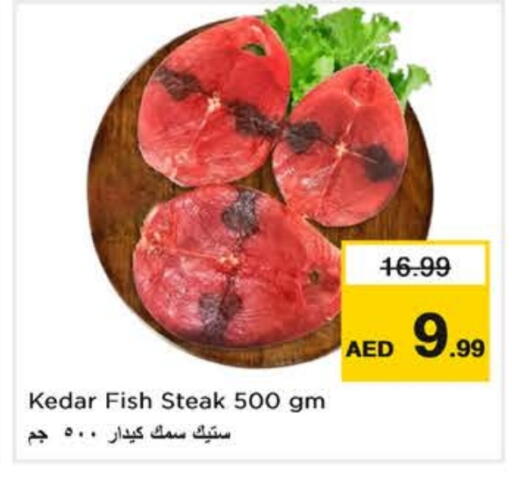 available at Nesto Hypermarket in UAE - Sharjah / Ajman