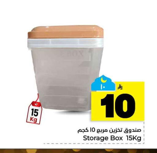 available at هايبر الوفاء in مملكة العربية السعودية, السعودية, سعودية - الخرج