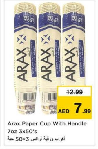 available at نستو هايبرماركت in الإمارات العربية المتحدة , الامارات - الشارقة / عجمان