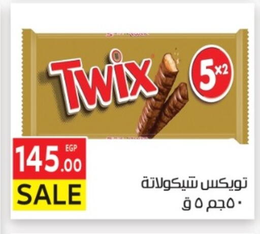 available at المحلاوي ماركت in Egypt - القاهرة