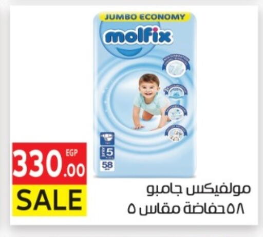 available at المحلاوي ماركت in Egypt - القاهرة