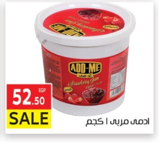 available at المحلاوي ماركت in Egypt - القاهرة