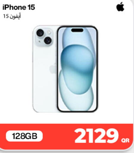 available at دوحة لينك in قطر - أم صلال