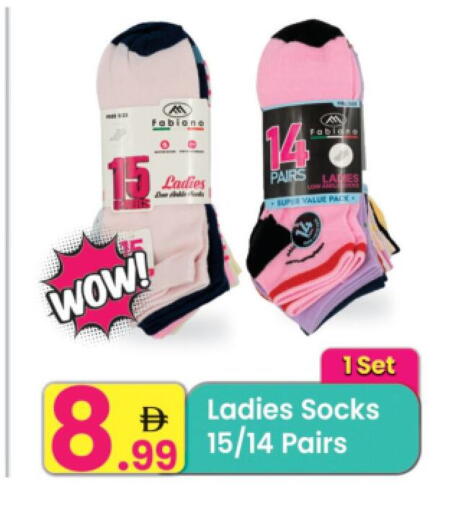 available at Everyday Center in UAE - Sharjah / Ajman