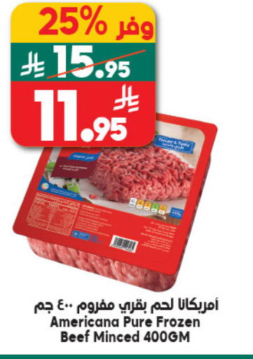 available at Dukan in KSA, Saudi Arabia, Saudi - Ta'if