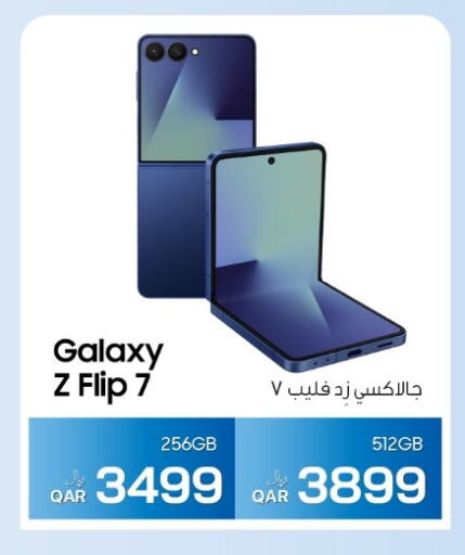 available at RP Tech in Qatar - Doha