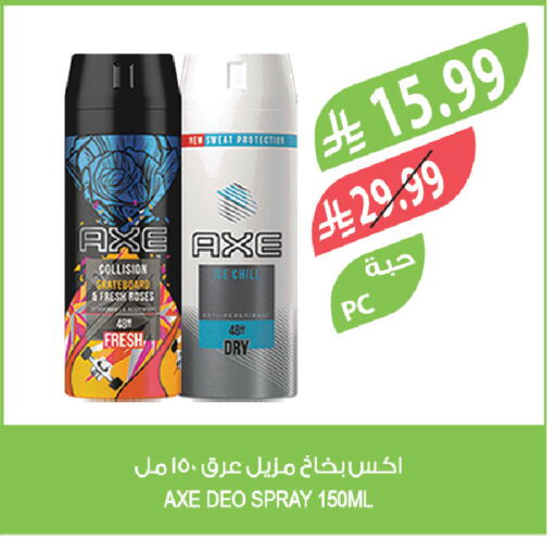 available at المزرعة in مملكة العربية السعودية, السعودية, سعودية - حفر الباطن