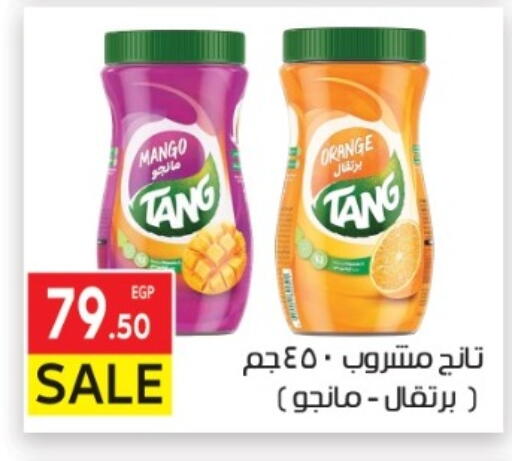 Mango Orange available at المحلاوي ماركت in Egypt - القاهرة