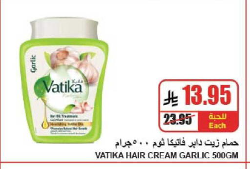 Garlic available at A ماركت in مملكة العربية السعودية, السعودية, سعودية - الرياض