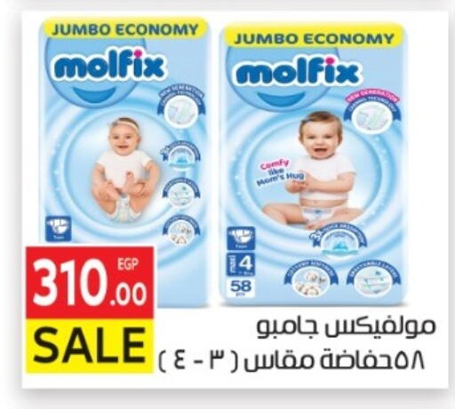 available at المحلاوي ماركت in Egypt - القاهرة