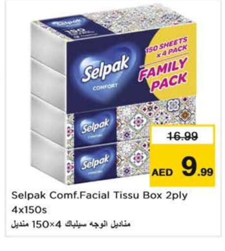 available at نستو هايبرماركت in الإمارات العربية المتحدة , الامارات - الشارقة / عجمان