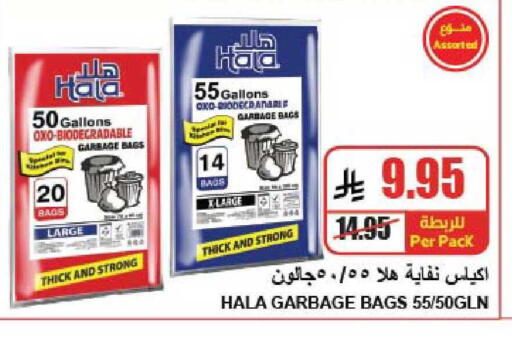 available at A ماركت in مملكة العربية السعودية, السعودية, سعودية - الرياض