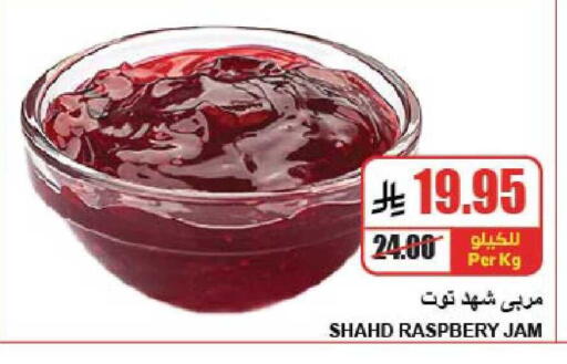 available at A ماركت in مملكة العربية السعودية, السعودية, سعودية - الرياض