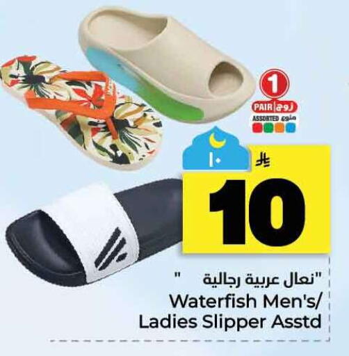 available at Hyper Al Wafa in KSA, Saudi Arabia, Saudi - Al-Kharj