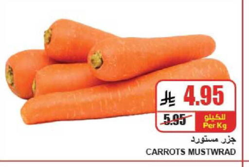 available at A ماركت in مملكة العربية السعودية, السعودية, سعودية - الرياض