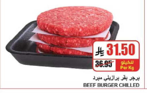 available at A ماركت in مملكة العربية السعودية, السعودية, سعودية - الرياض