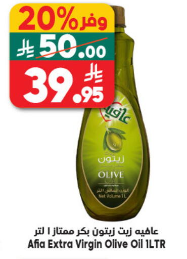 available at Dukan in KSA, Saudi Arabia, Saudi - Mecca