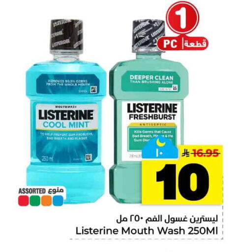 Mint available at Hyper Al Wafa in KSA, Saudi Arabia, Saudi - Riyadh