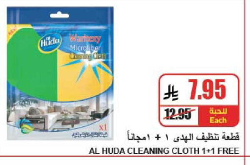 available at A ماركت in مملكة العربية السعودية, السعودية, سعودية - الرياض