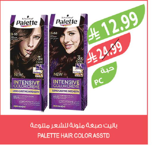 available at Farm  in KSA, Saudi Arabia, Saudi - Arar