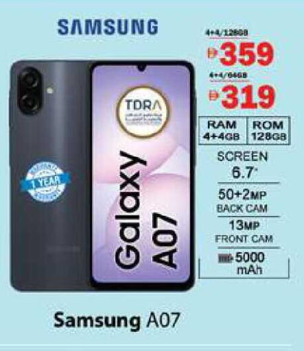 available at جلف هايبرماركت ذ.م.م in الإمارات العربية المتحدة , الامارات - رَأْس ٱلْخَيْمَة