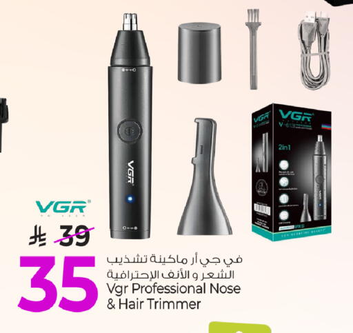 available at مارك & سيف in مملكة العربية السعودية, السعودية, سعودية - الخبر‎