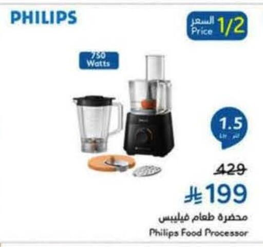 available at هايبر بنده in مملكة العربية السعودية, السعودية, سعودية - أبها