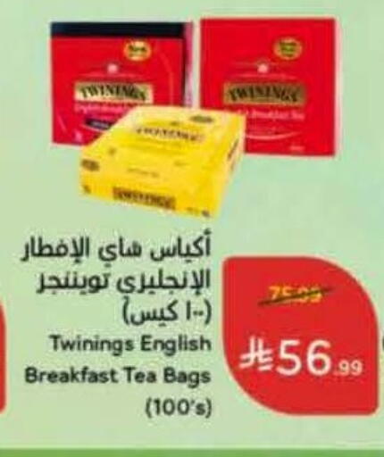 available at Hyper Panda in KSA, Saudi Arabia, Saudi - Al Majmaah