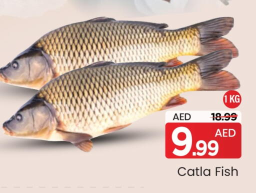 available at مارك & سيف in الإمارات العربية المتحدة , الامارات - أبو ظبي