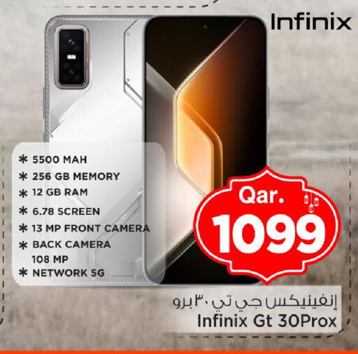 available at Mark & Save  in Qatar - Al Shamal