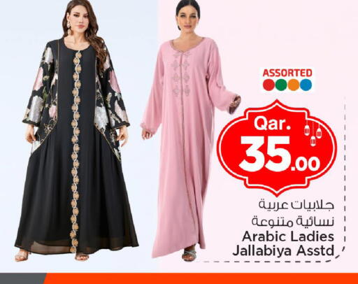 available at مارك & سيف in قطر - أم صلال