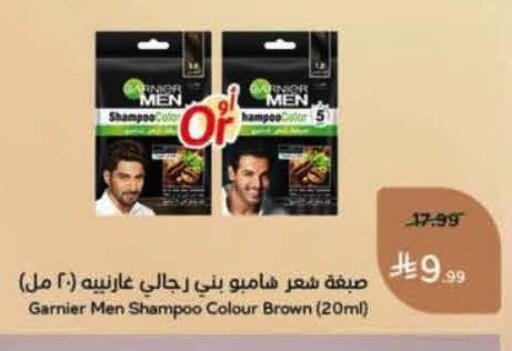 available at هايبر بنده in مملكة العربية السعودية, السعودية, سعودية - القطيف‎