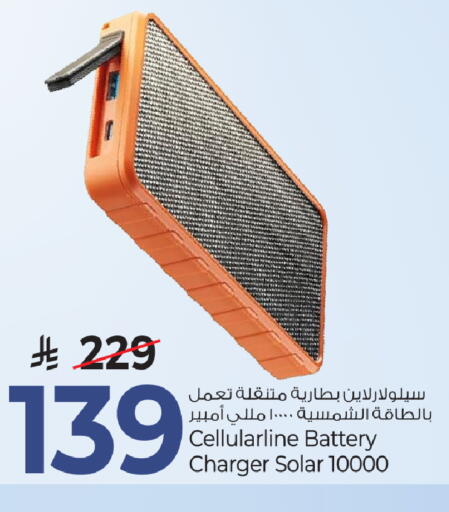 available at مارك & سيف in مملكة العربية السعودية, السعودية, سعودية - الرياض