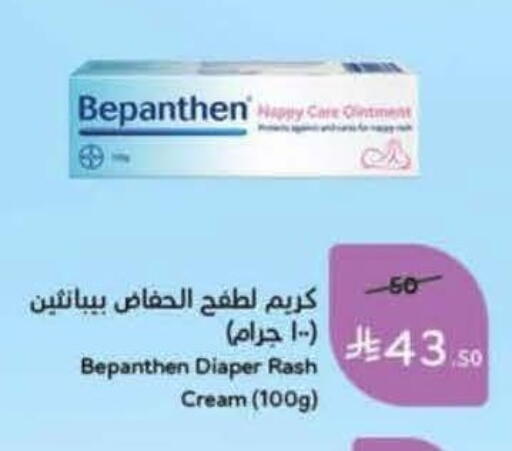 available at Hyper Panda in KSA, Saudi Arabia, Saudi - Khafji