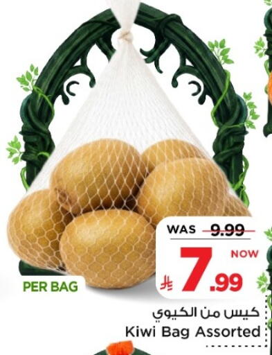 Kiwi available at مارك & سيف in مملكة العربية السعودية, السعودية, سعودية - الخبر‎