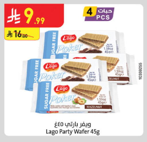 available at Danube in KSA, Saudi Arabia, Saudi - Riyadh