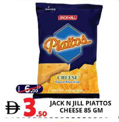 available at EXPRESS AL MADEENA HYPERMARKET LLC in UAE - Abu Dhabi