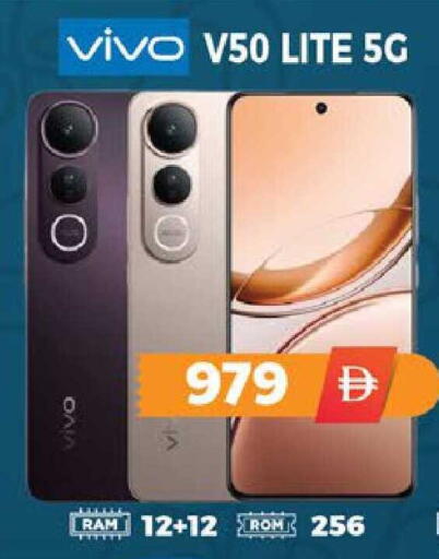 available at EXPRESS AL MADEENA HYPERMARKET LLC in UAE - Abu Dhabi