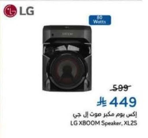 available at هايبر بنده in مملكة العربية السعودية, السعودية, سعودية - الدوادمي