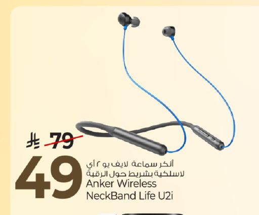 available at مارك & سيف in مملكة العربية السعودية, السعودية, سعودية - الأحساء‎