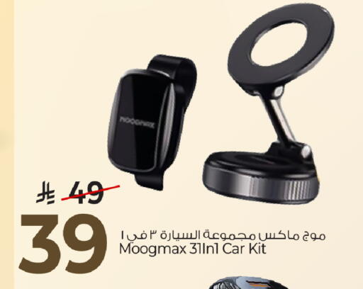 available at مارك & سيف in مملكة العربية السعودية, السعودية, سعودية - الرياض
