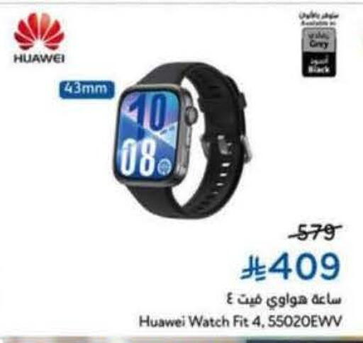 available at Hyper Panda in KSA, Saudi Arabia, Saudi - Khafji