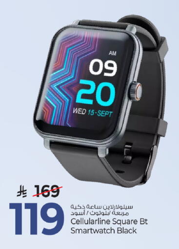 available at مارك & سيف in مملكة العربية السعودية, السعودية, سعودية - الخبر‎