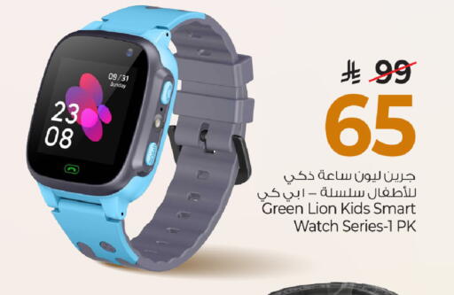 available at Mark & Save in KSA, Saudi Arabia, Saudi - Al Hasa