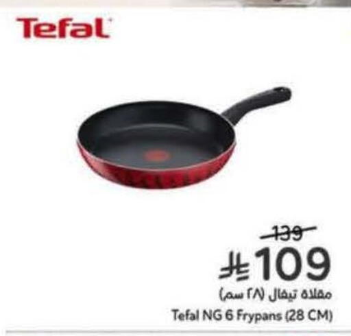 available at Hyper Panda in KSA, Saudi Arabia, Saudi - Ta'if