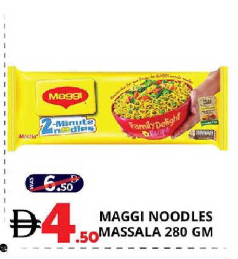 available at EXPRESS AL MADEENA HYPERMARKET LLC in UAE - Abu Dhabi