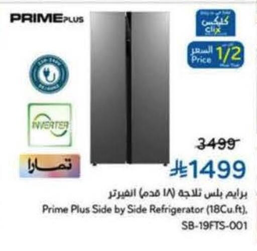 available at Hyper Panda in KSA, Saudi Arabia, Saudi - Al Duwadimi