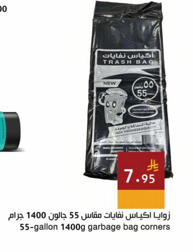 available at اسواق هلا in مملكة العربية السعودية, السعودية, سعودية - جدة