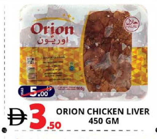available at EXPRESS AL MADEENA HYPERMARKET LLC in UAE - Abu Dhabi